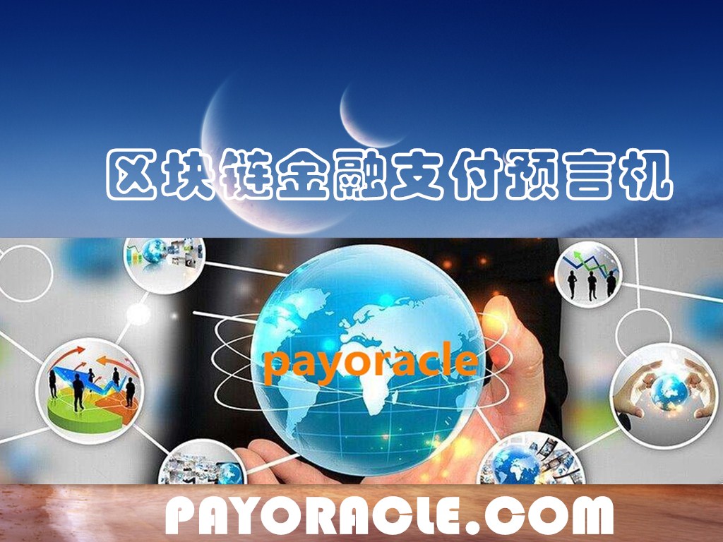 payoracle.com