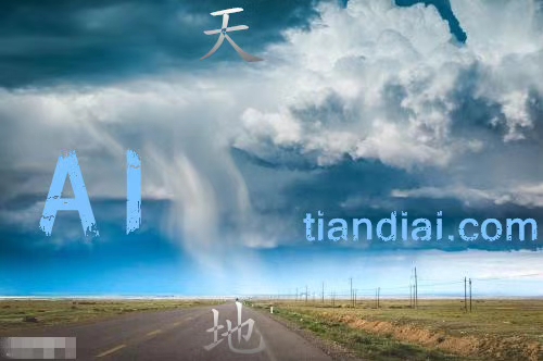 tiandiai.com